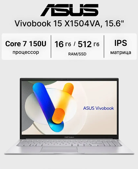 Asus Vivobook X1504 GREY IPS Intel i7 150 16GB DDR5 512 GB SSD