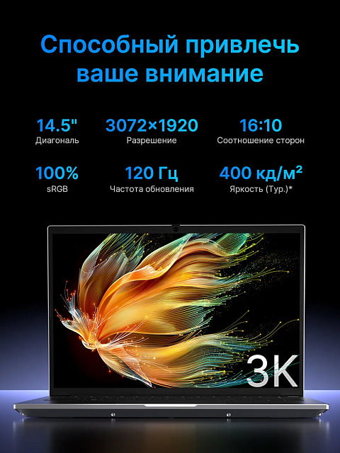 Maibenben B114B 14.5" 120Hz 3K R5-6600H 8GB SSD 512GB