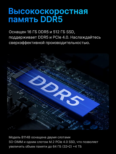 Maibenben B114B 14.5" 120Hz 3K R5-6600H 8GB SSD 512GB