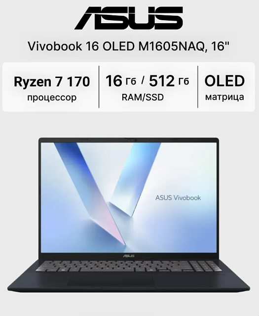 Asus Vivobook M1605 OLED Ryzen 7 170 16GB DDR5 512 GB SSD