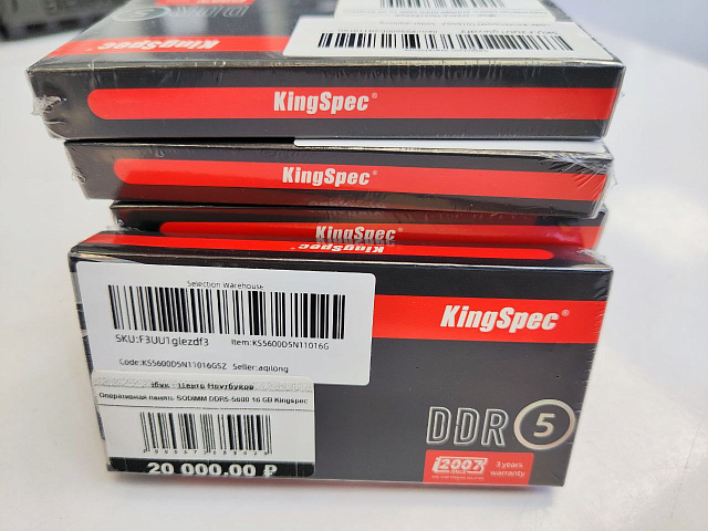 Оперативная память sodimm DDR4 DDR5 16GB