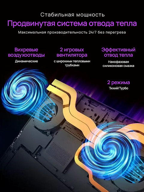 MECHREVO Kuang Shi X16 i7 13700HX RTX 5060 16 GB 1 TB SSD